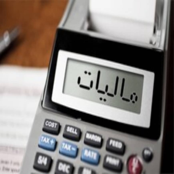 مالیات بر ارث چگونه دریافت می‌شود؟