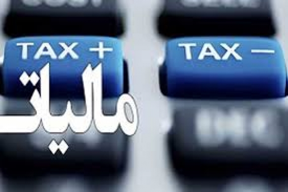 دپارتمان تخصصی مالی و مالیاتی