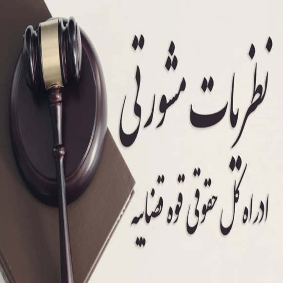 تقاضاي زوج برای طلاق ,ناشي از تخلف زن از وظايف همسر