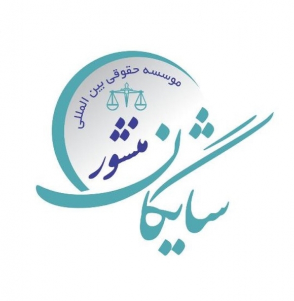 دپارتمان ها